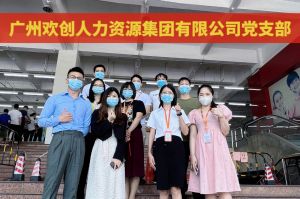 共同抗疫 刻不容缓——买角球集团官网买角球集团官网买角球集团官网买角球集团官网首页-买角球(中国)-买角球(中国)
集团临时受命，再次支援大龙街核酸检