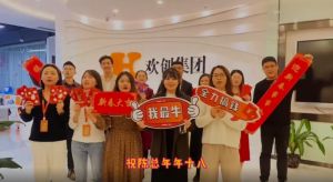 买角球集团官网买角球集团官网买角球集团官网买角球集团官网首页-买角球(中国)-买角球(中国)
集团全体同仁送上2022虎年祝福