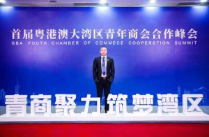 买角球集团官网买角球集团官网买角球集团官网买角球集团官网首页-买角球(中国)-买角球(中国)
集团CEO罗宁弟受邀出席首届粤港澳大湾区青年商会合作峰会