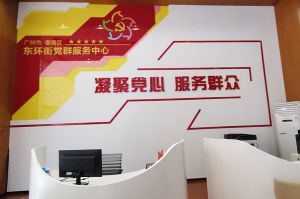 买角球集团官网买角球集团官网买角球集团官网买角球集团官网首页-买角球(中国)-买角球(中国)
集团党支部书记陈文舒到东环街党群企综合服务中心参访交流