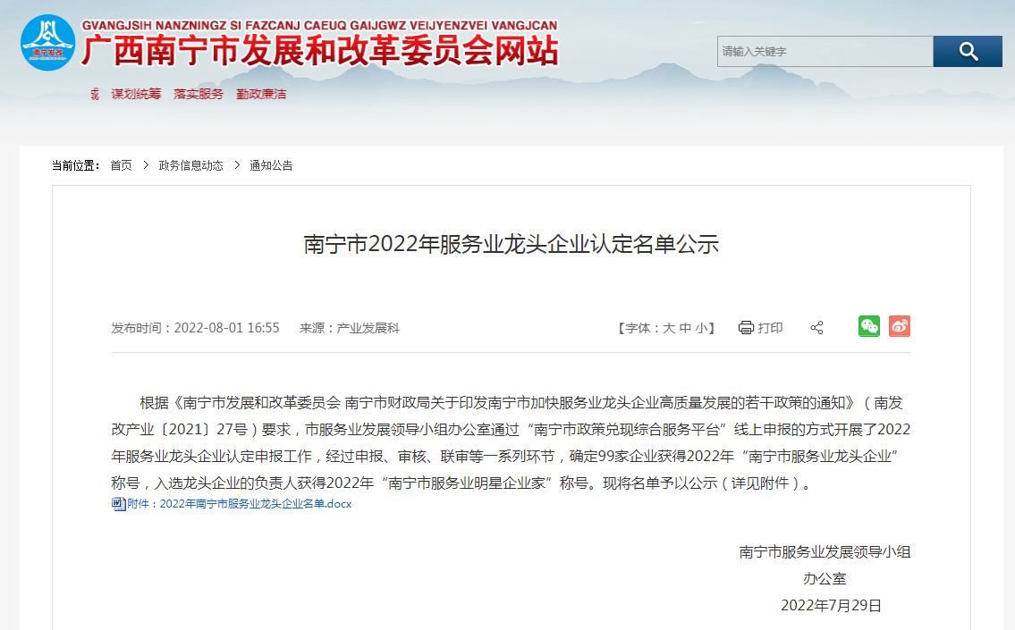 买角球集团官网买角球集团官网买角球集团官网买角球集团官网首页-买角球(中国)-买角球(中国)
人力