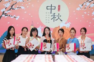 情暖中秋 爱在买角球集团官网买角球集团官网买角球集团官网买角球集团官网首页-买角球(中国)-买角球(中国)
｜买角球集团官网买角球集团官网买角球集团官网买角球集团官网首页-买角球(中国)-买角球(中国)
集团发中秋福利啦