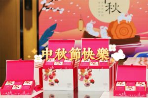 买角球集团官网买角球集团官网买角球集团官网买角球集团官网首页-买角球(中国)-买角球(中国)
集团携各分子公司小伙伴们提前祝大家中秋快乐