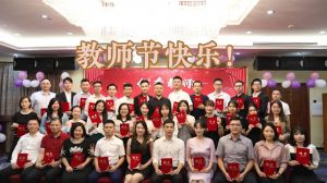 买角球集团官网买角球集团官网买角球集团官网买角球集团官网首页-买角球(中国)-买角球(中国)
大学四周年庆！祝福各位老师教师节快乐！