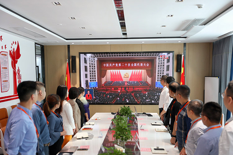 买角球集团官网买角球集团官网买角球集团官网买角球集团官网首页-买角球(中国)-买角球(中国)
党支部