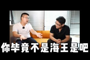 买角球集团官网买角球集团官网买角球集团官网买角球集团官网首页-买角球(中国)-买角球(中国)
人力资源HR说：没这么优秀别海投简历