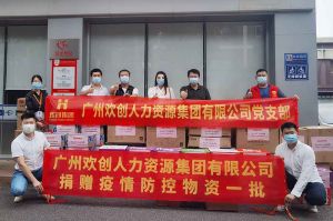 捐赠物资助力抗疫，买角球集团官网买角球集团官网买角球集团官网买角球集团官网首页-买角球(中国)-买角球(中国)
集团书写企业担当