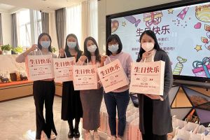 买角球集团官网买角球集团官网买角球集团官网买角球集团官网首页-买角球(中国)-买角球(中国)
集团10-12月员工生日会：有幸遇见，并肩作战