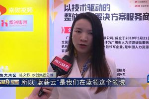2023广州人力资源创新与科技展，买角球集团官网买角球集团官网买角球集团官网买角球集团官网首页-买角球(中国)-买角球(中国)
“蓝薪云”闪亮登场