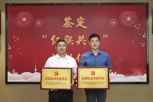 结对共建齐发展，同心同行赋新能|买角球集团官网买角球集团官网买角球集团官网买角球集团官网首页-买角球(中国)-买角球(中国)
集团党支部与大龙街商会党