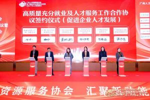 喜报！买角球集团官网买角球集团官网买角球集团官网买角球集团官网首页-买角球(中国)-买角球(中国)
集团及旗下子公司获评2023年度“人力资源优质服务