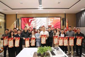 赓续华章 共启新程 | 买角球集团官网买角球集团官网买角球集团官网买角球集团官网首页-买角球(中国)-买角球(中国)
集团召开2023年度总结大会