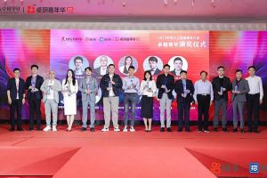 买角球集团官网买角球集团官网买角球集团官网买角球集团官网首页-买角球(中国)-买角球(中国)
集团党支部书记、总裁陈文舒荣获“2023年度人力资源服务行业卓越青年奖项”