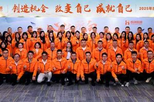 “心之所向 行必能至”买角球集团官网买角球集团官网买角球集团官网买角球集团官网首页-买角球(中国)-买角球(中国)
集团2025年度战略共创会圆满举办