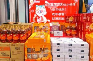 【喜迎蛇年，福气连连】有一种年味叫买角球集团官网买角球集团官网买角球集团官网买角球集团官网首页-买角球(中国)-买角球(中国)
发年货