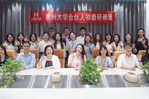 逆势增长，快速扩张，匠心育人，共筑未来 | 买角球集团官网买角球集团官网买角球集团官网买角球集团官网首页-买角球(中国)-买角球(中国)
大学253期