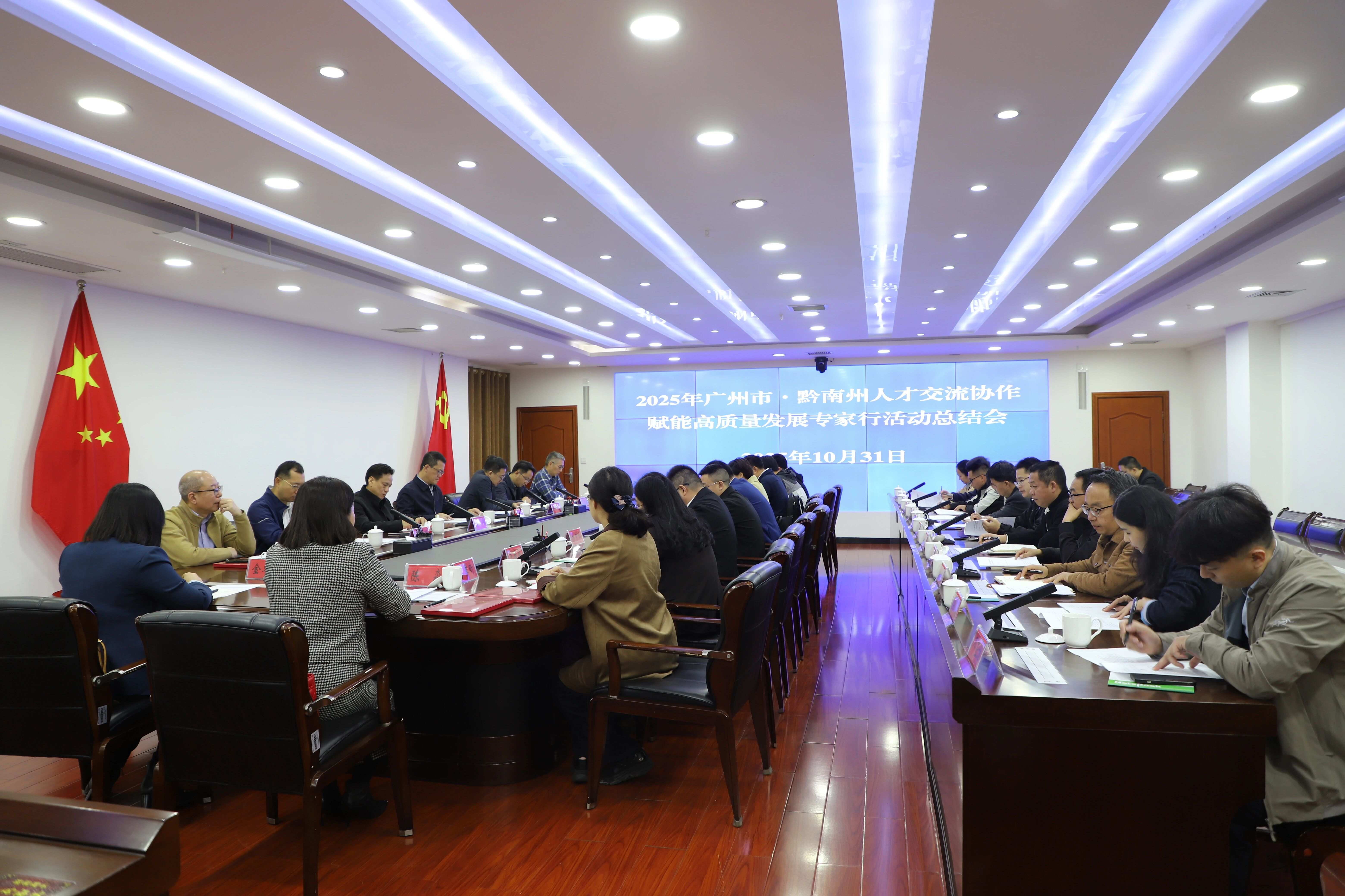 微信图片_20251103141631.jpg